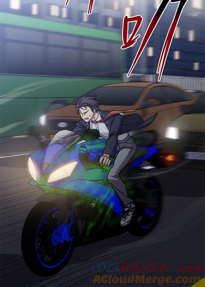 《感应者——记忆的碎片》第35话 第45页