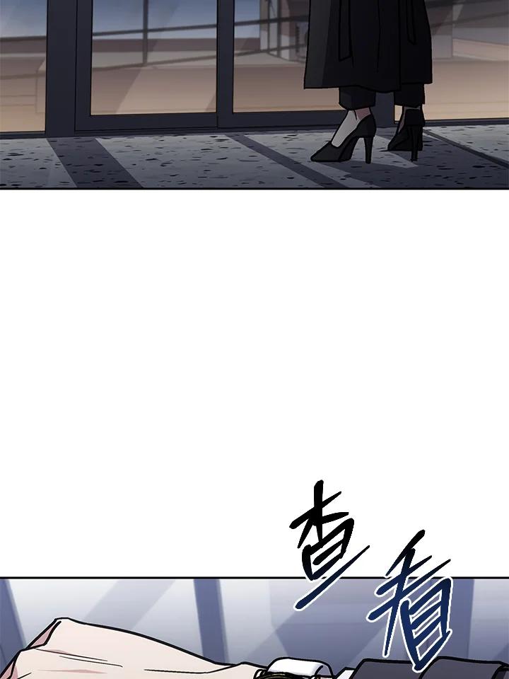 《感应者——记忆的碎片》第35话 第4页