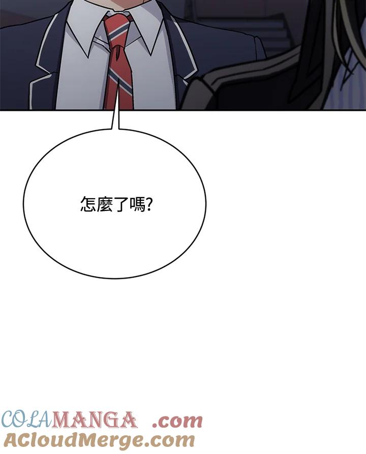 《感应者——记忆的碎片》第35话 第21页