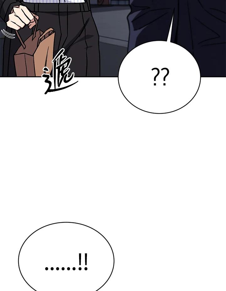 《感应者——记忆的碎片》第35话 第32页