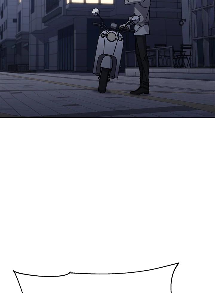 《感应者——记忆的碎片》第35话 第56页