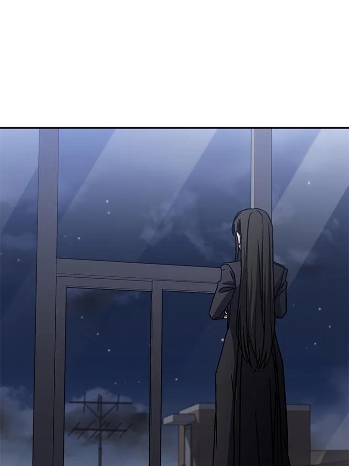 《感应者——记忆的碎片》第35话 第3页