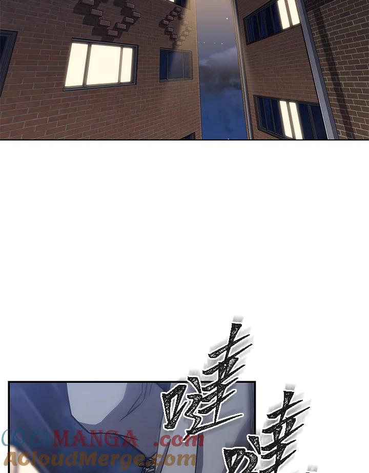 《感应者——记忆的碎片》第36话 第25页