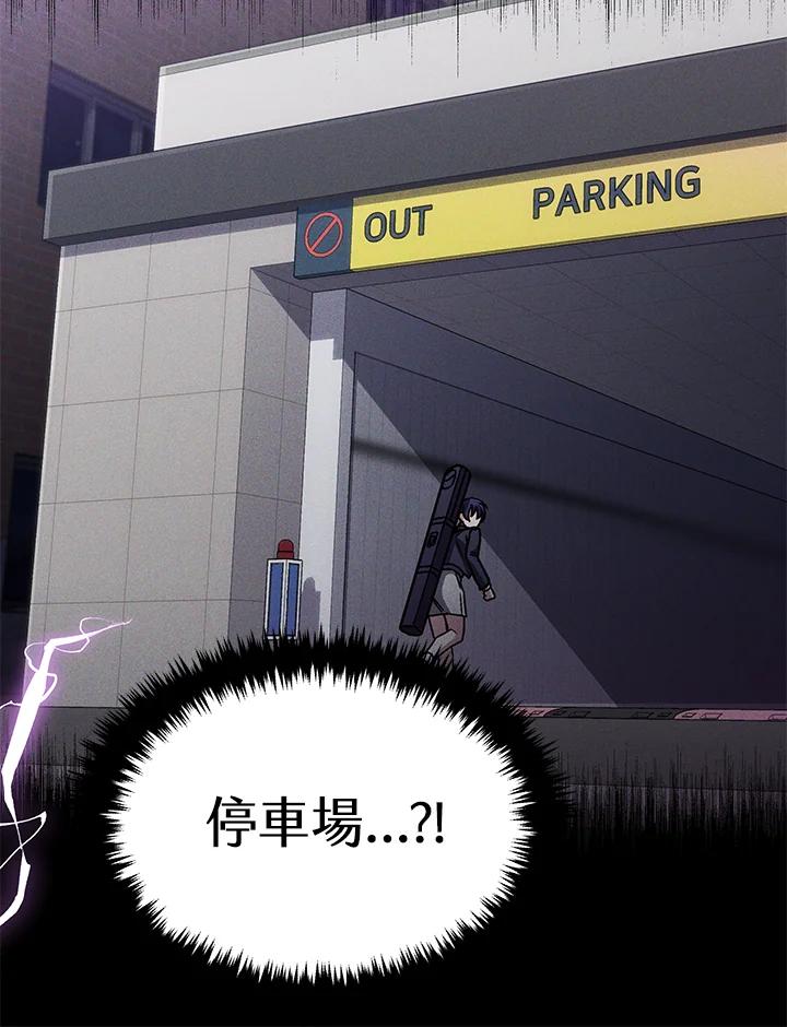 《感应者——记忆的碎片》第36话 第58页