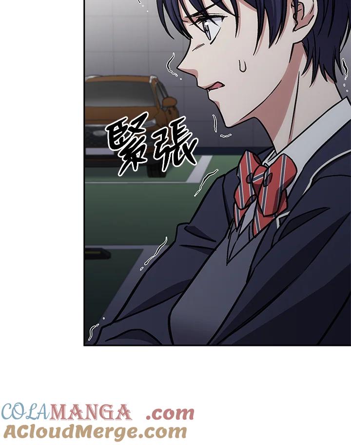 《感应者——记忆的碎片》第36话 第69页
