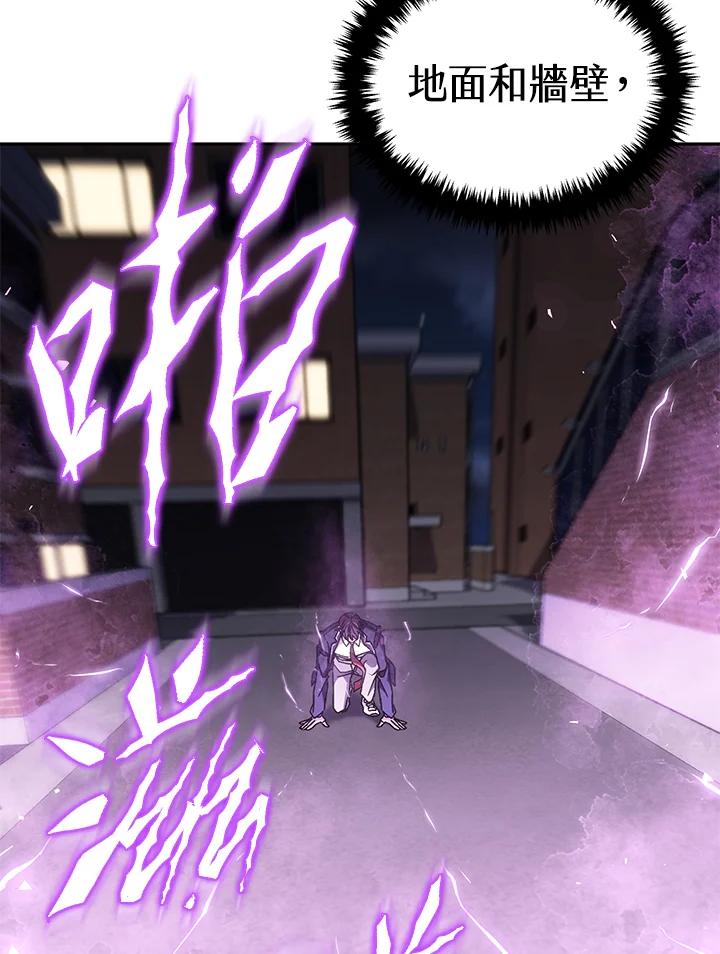 《感应者——记忆的碎片》第36话 第51页