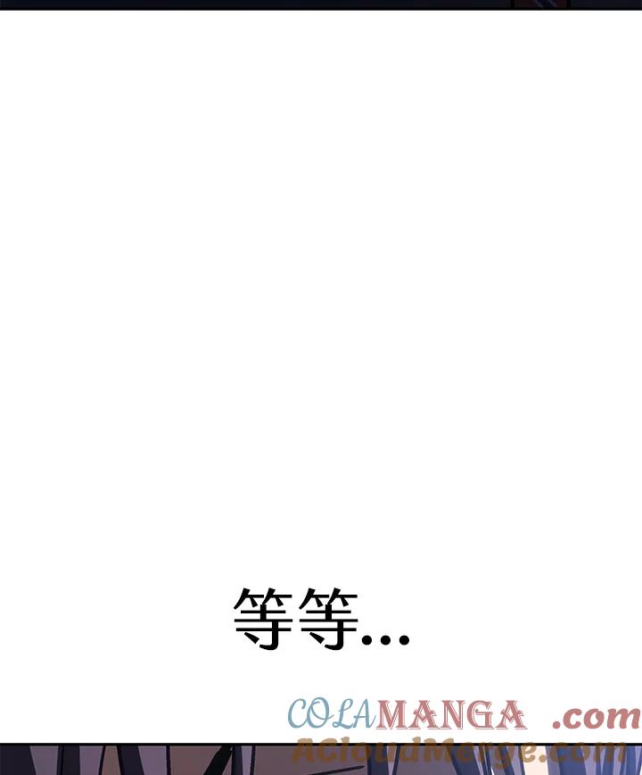 《感应者——记忆的碎片》第36话 第37页