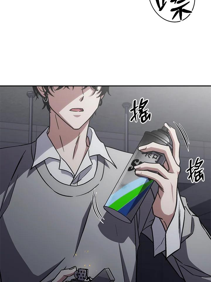 《感应者——记忆的碎片》第36话 第104页