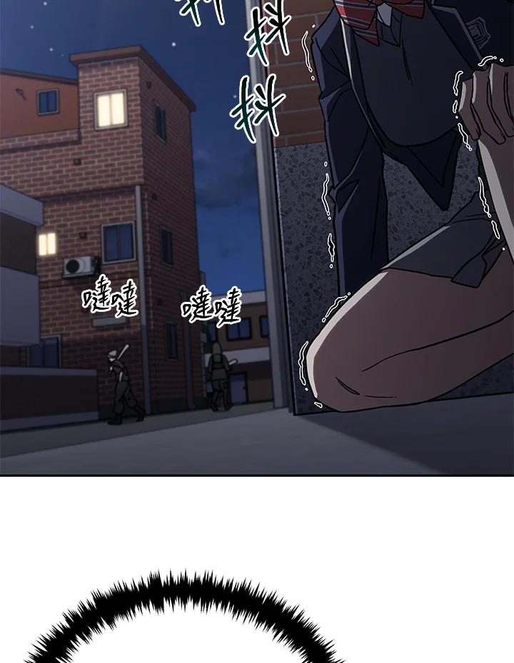 《感应者——记忆的碎片》第36话 第4页