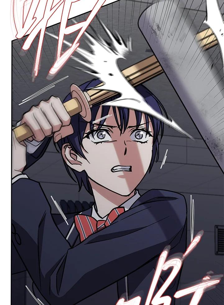 《感应者——记忆的碎片》第36话 第74页