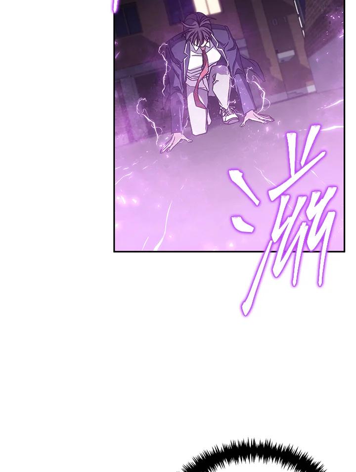《感应者——记忆的碎片》第36话 第50页