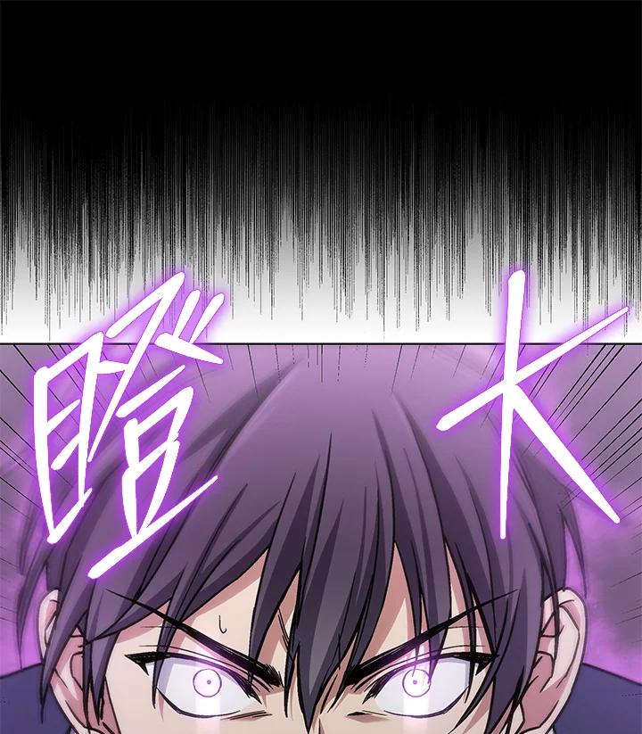 《感应者——记忆的碎片》第36话 第59页
