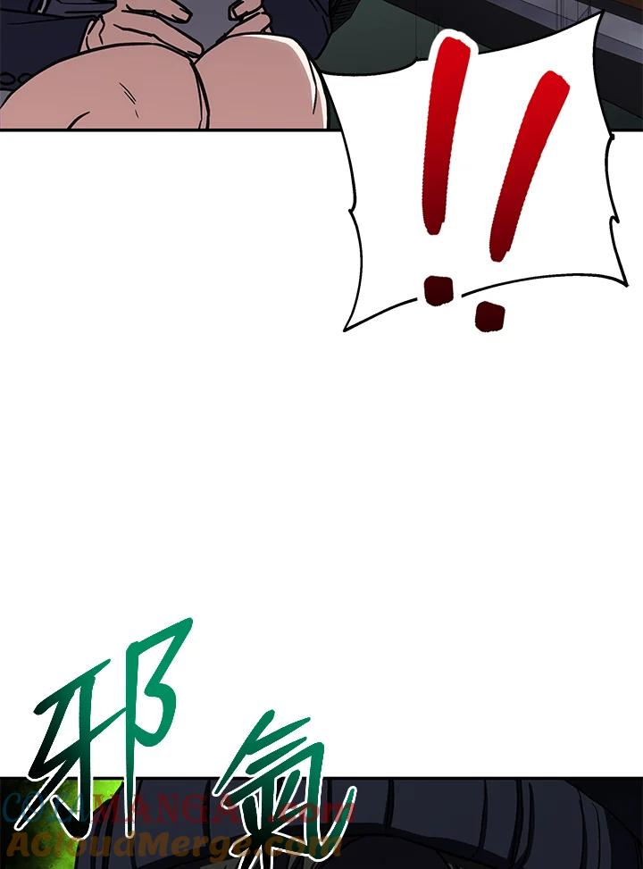 《感应者——记忆的碎片》第36话 第21页