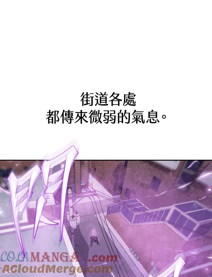 《感应者——记忆的碎片》第36话 第53页