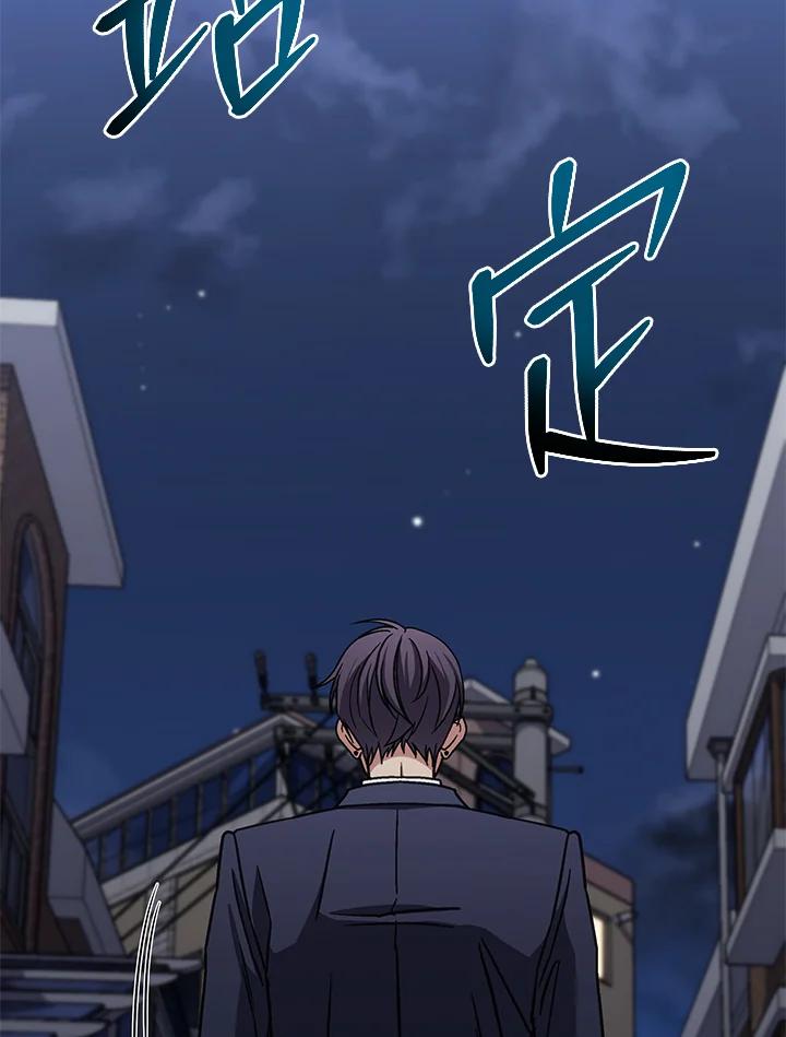 《感应者——记忆的碎片》第36话 第40页