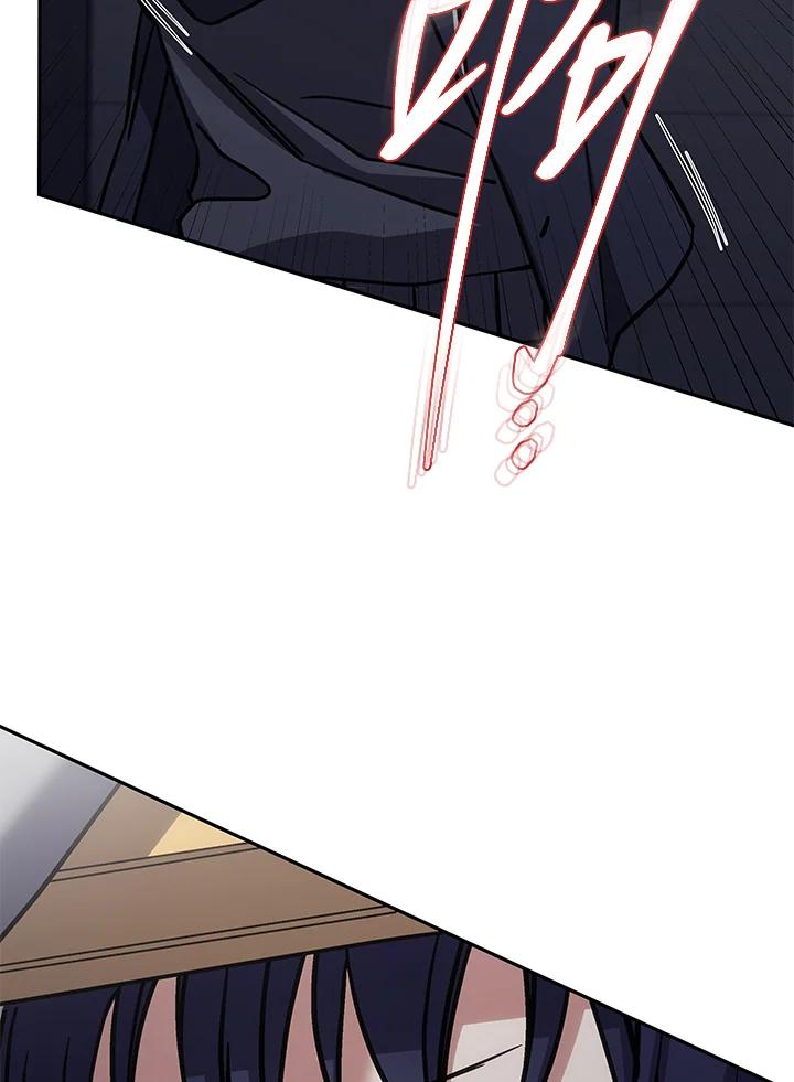 《感应者——记忆的碎片》第36话 第75页
