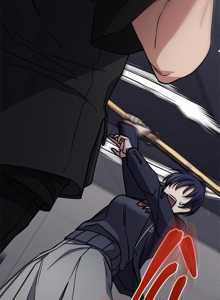 《感应者——记忆的碎片》第36话 第78页