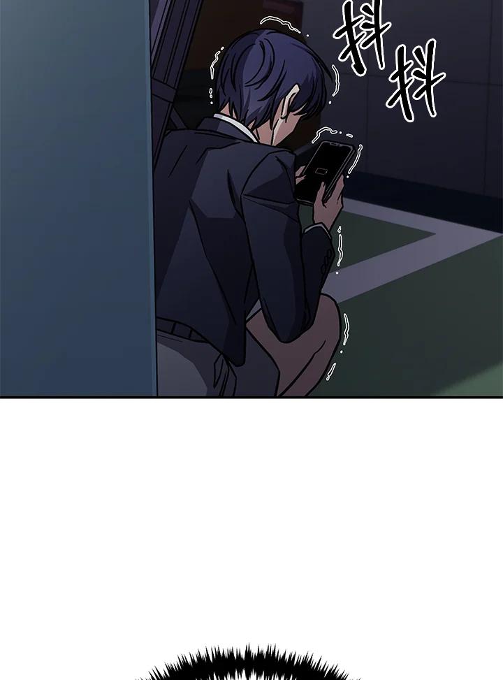 《感应者——记忆的碎片》第36话 第16页