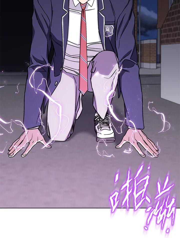 《感应者——记忆的碎片》第36话 第47页