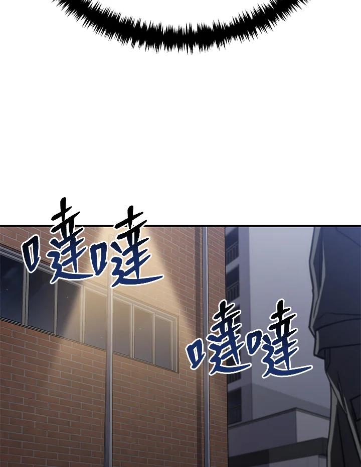 《感应者——记忆的碎片》第36话 第7页