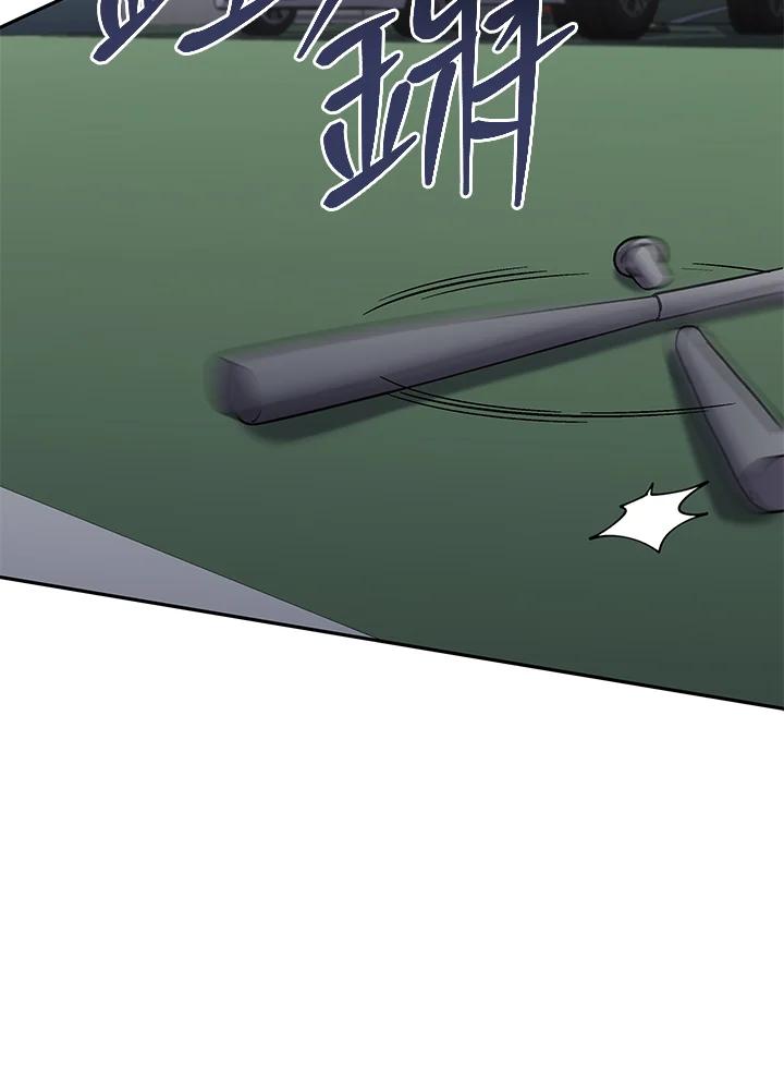 《感应者——记忆的碎片》第36话 第80页