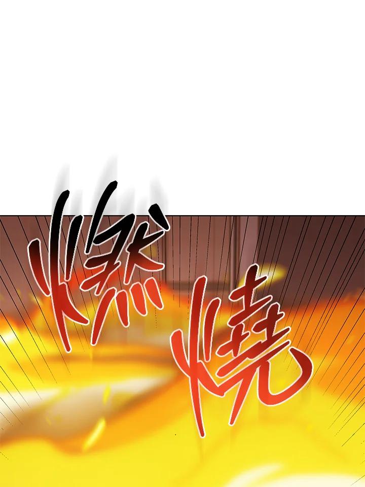 《感应者——记忆的碎片》第36话 第96页