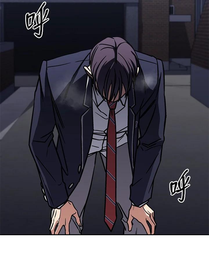《感应者——记忆的碎片》第36话 第34页