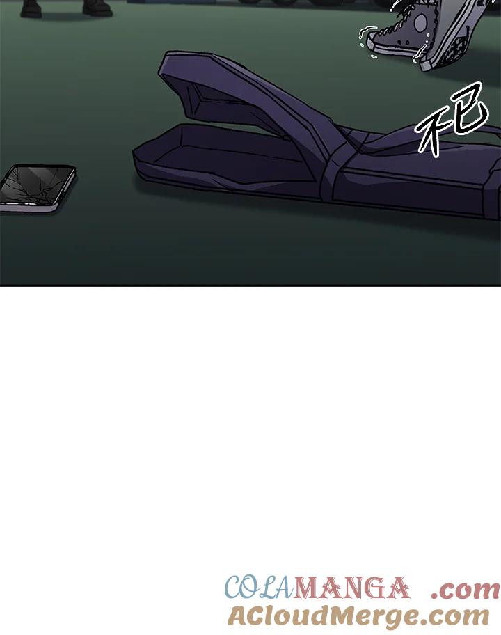《感应者——记忆的碎片》第36话 第65页