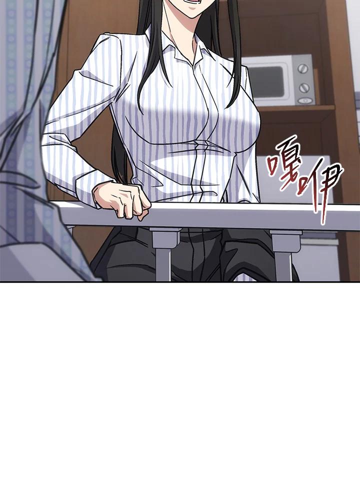 《感应者——记忆的碎片》第37话 第23页