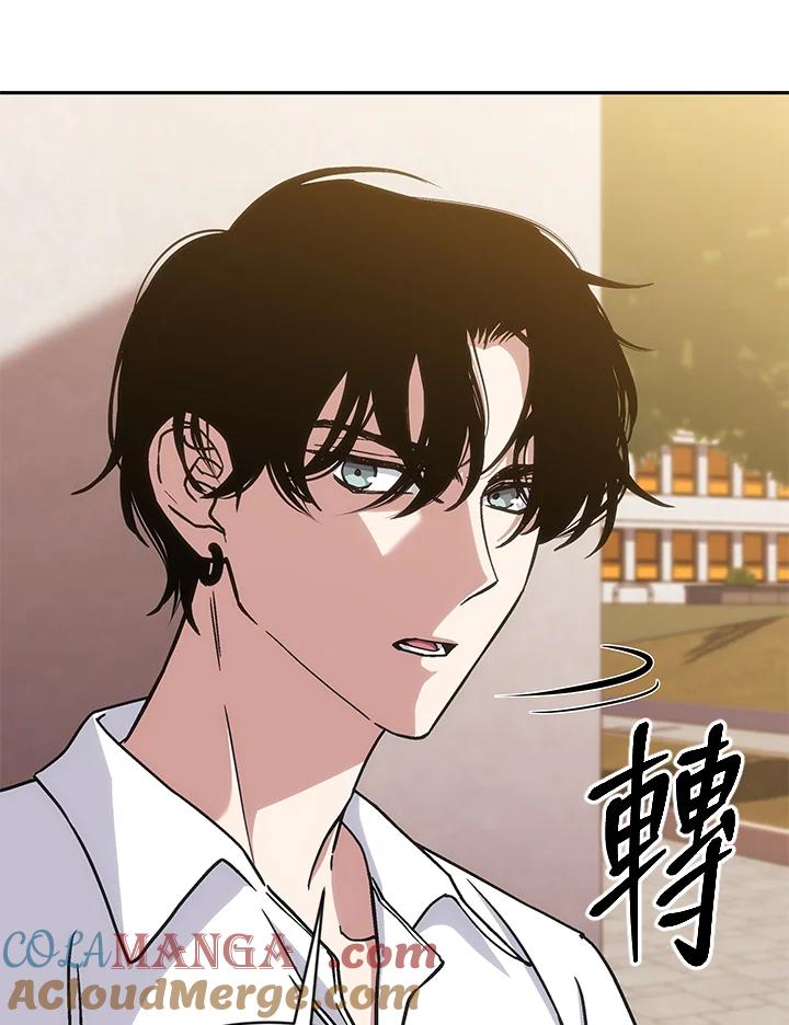 《感应者——记忆的碎片》第37话 第93页