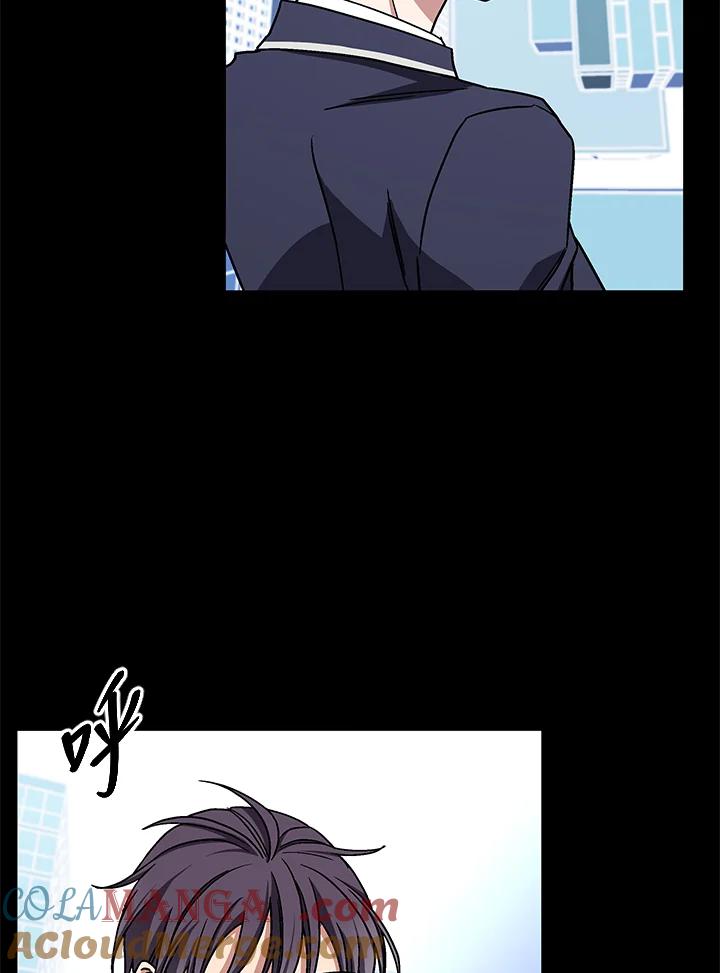 《感应者——记忆的碎片》第37话 第9页