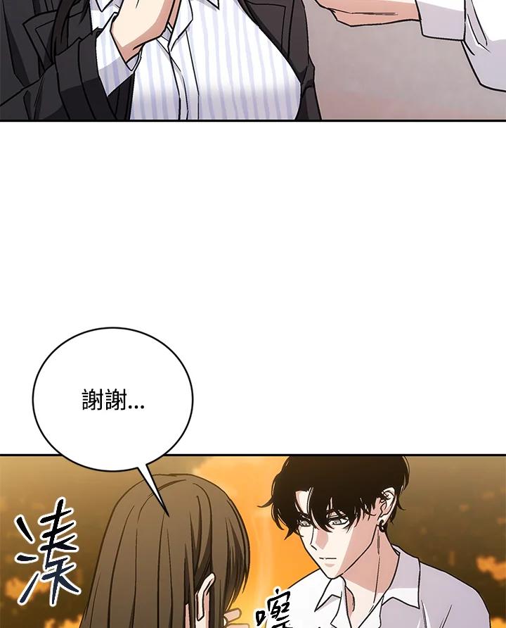 《感应者——记忆的碎片》第37话 第86页