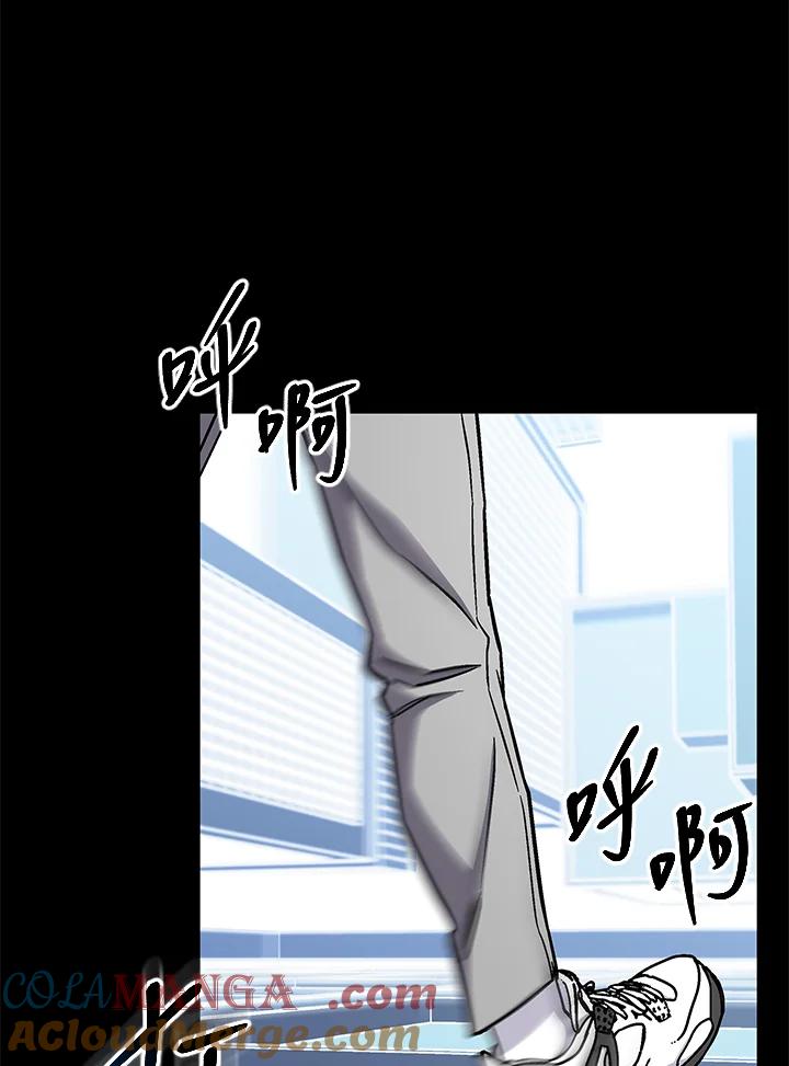 《感应者——记忆的碎片》第37话 第5页