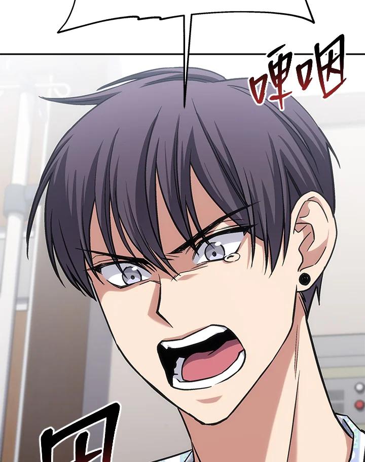 《感应者——记忆的碎片》第37话 第64页