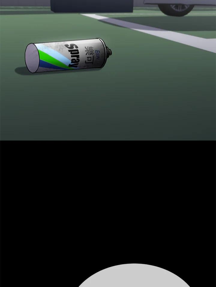《感应者——记忆的碎片》第37话 第34页