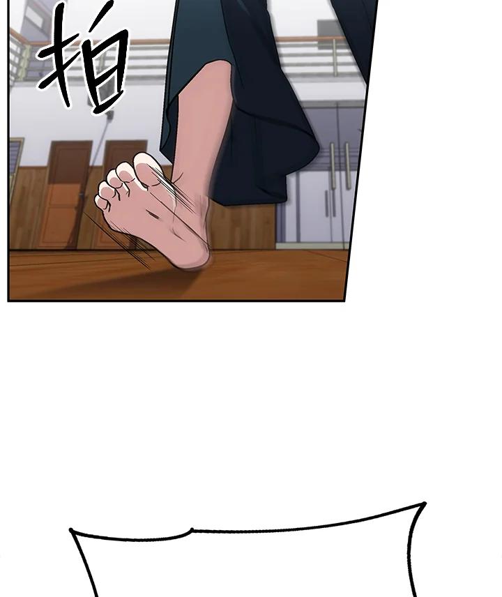 《感应者——记忆的碎片》第38话 第11页