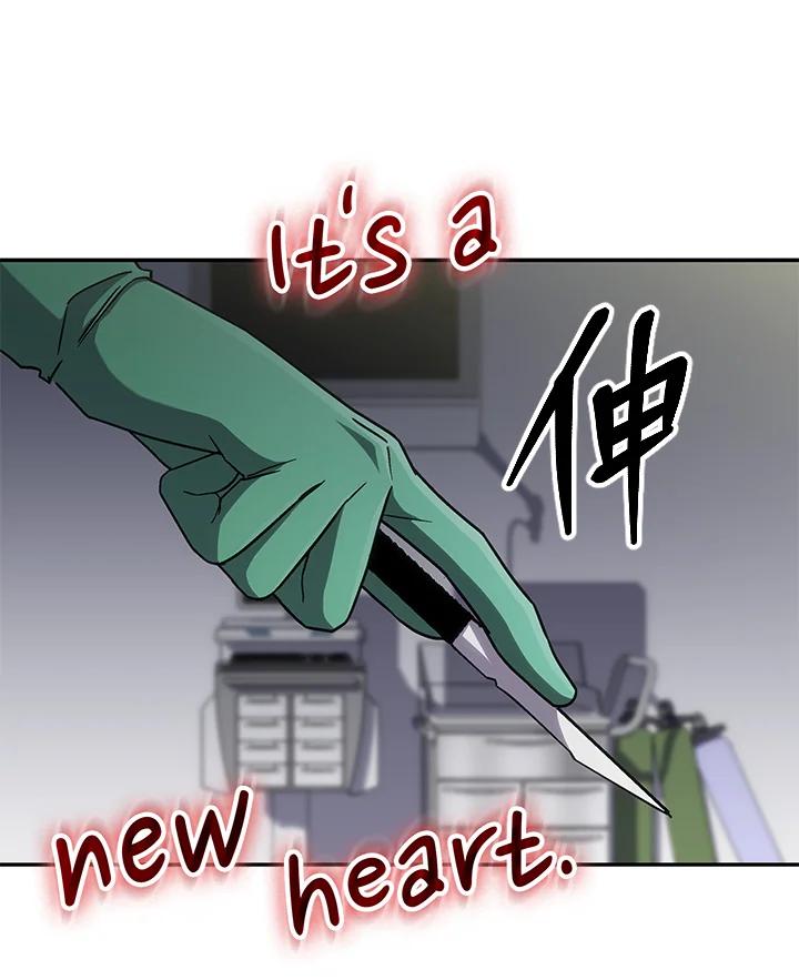 《感应者——记忆的碎片》第38话 第110页
