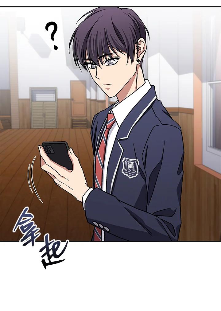《感应者——记忆的碎片》第38话 第18页