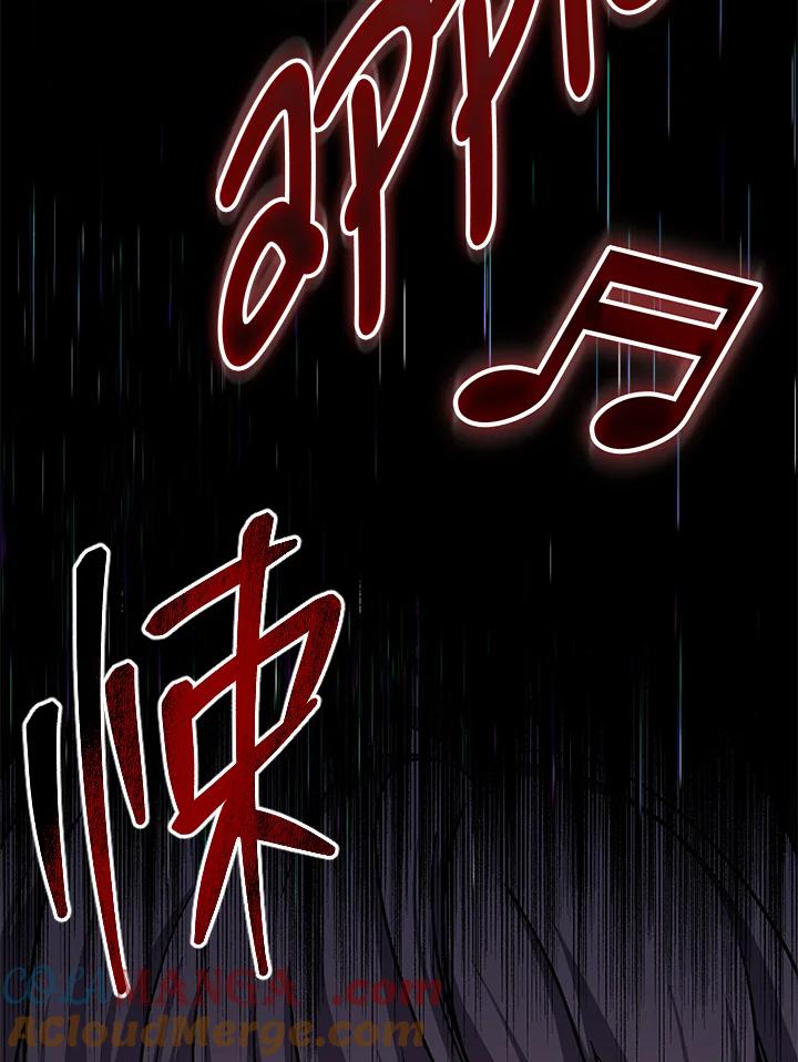 《感应者——记忆的碎片》第38话 第69页