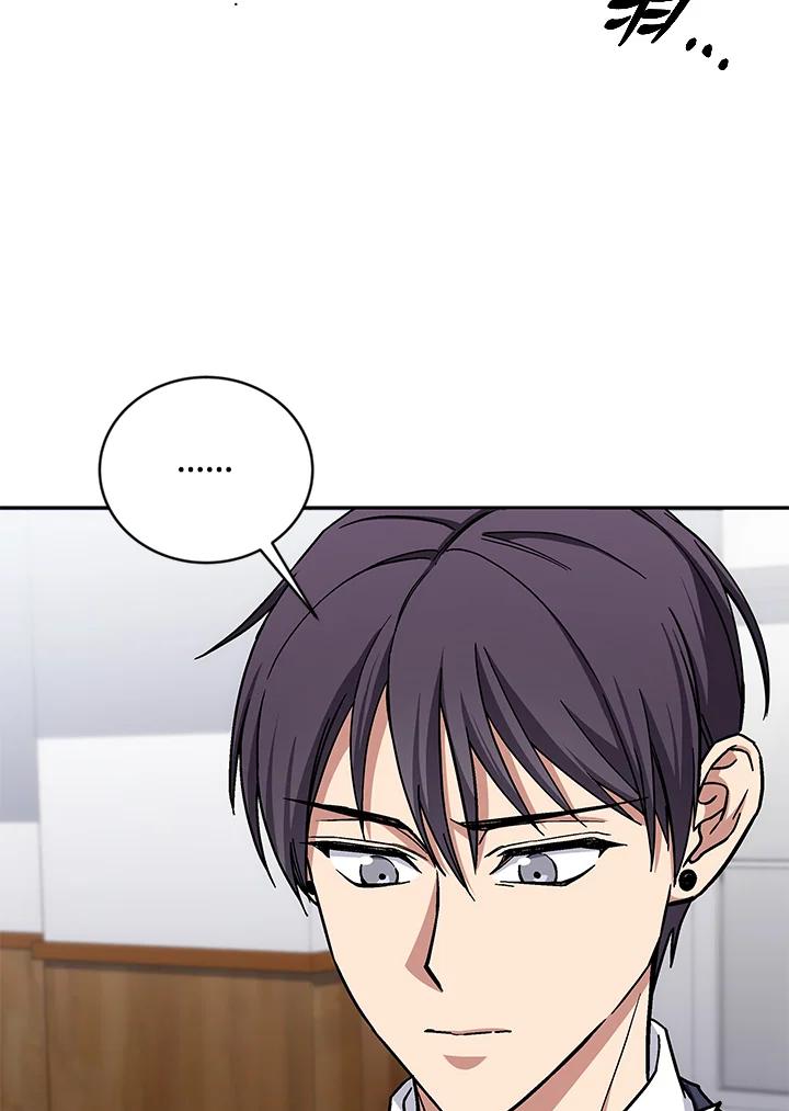 《感应者——记忆的碎片》第38话 第20页