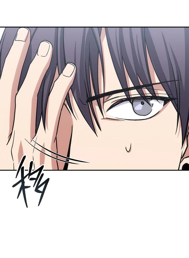 《感应者——记忆的碎片》第38话 第80页