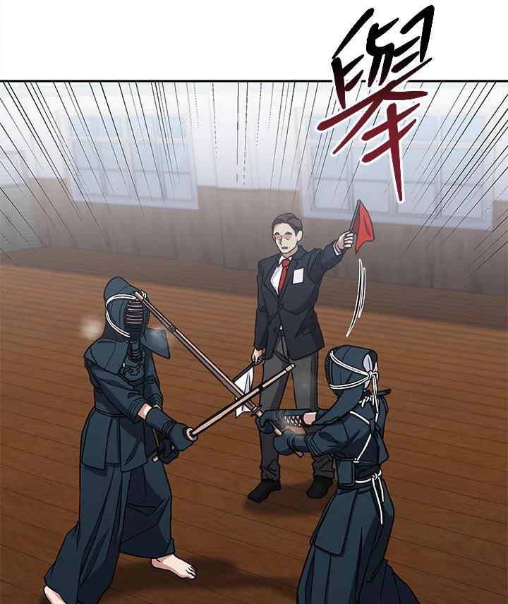 《感应者——记忆的碎片》第38话 第14页