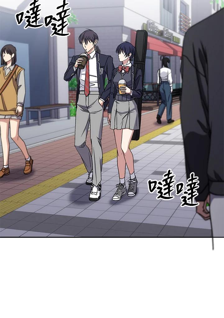 《感应者——记忆的碎片》第38话 第26页