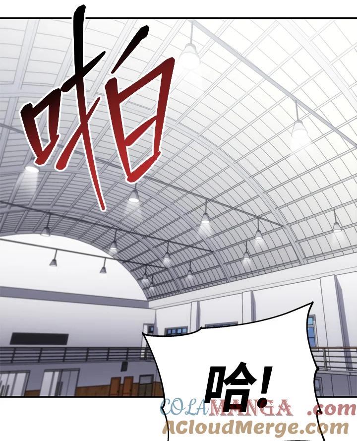 《感应者——记忆的碎片》第38话 第5页