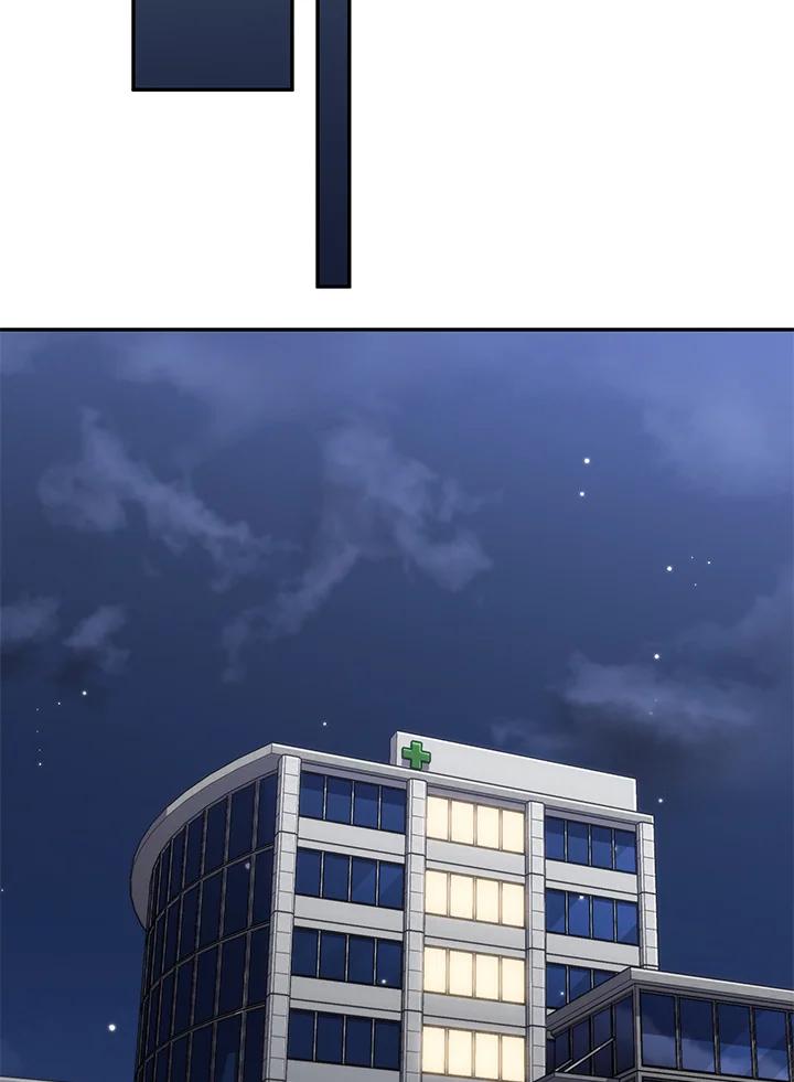 《感应者——记忆的碎片》第38话 第94页
