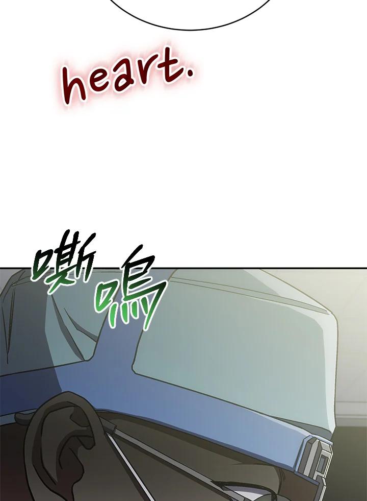 《感应者——记忆的碎片》第38话 第108页
