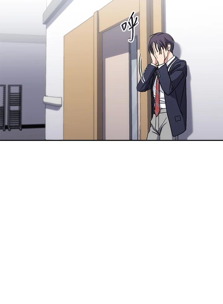 《感应者——记忆的碎片》第38话 第79页