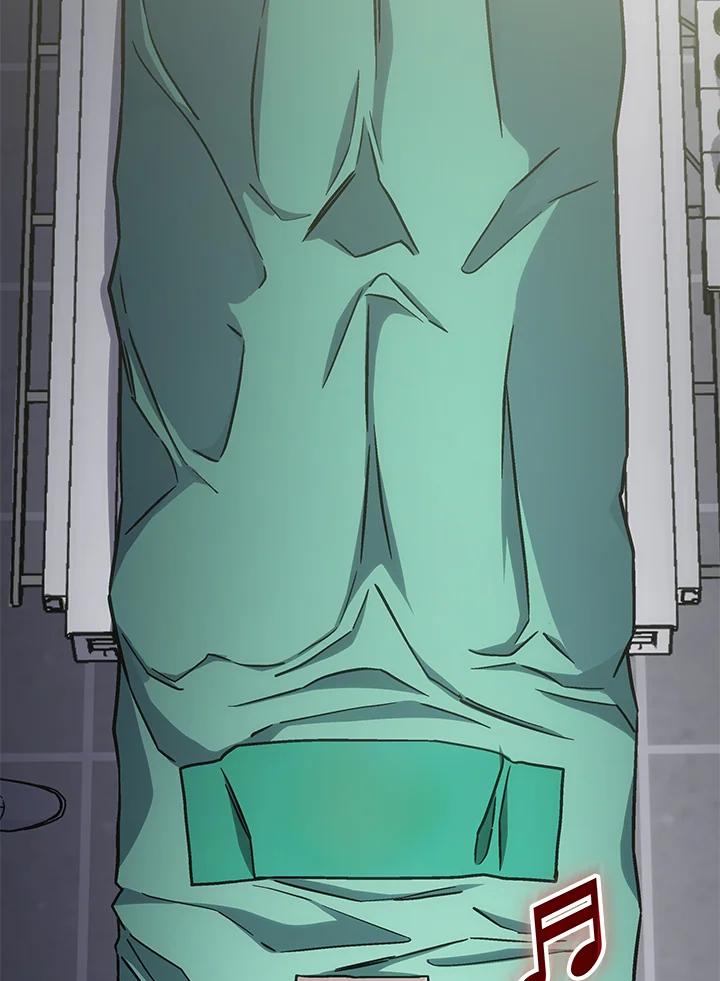 《感应者——记忆的碎片》第38话 第106页