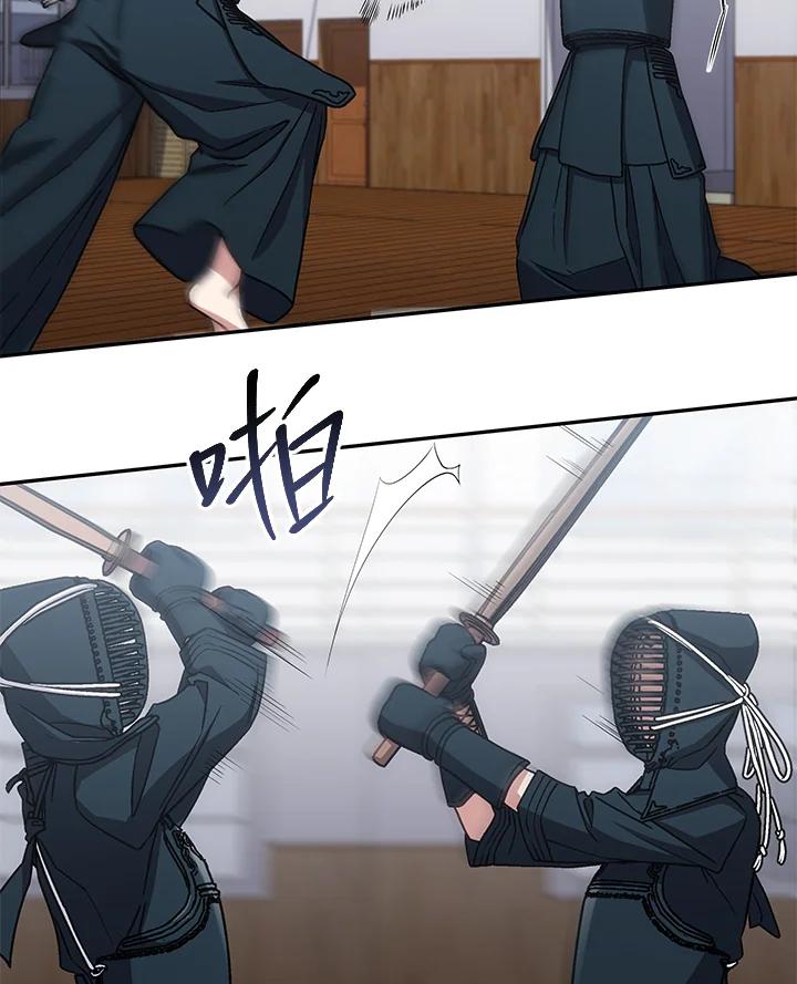 《感应者——记忆的碎片》第38话 第7页