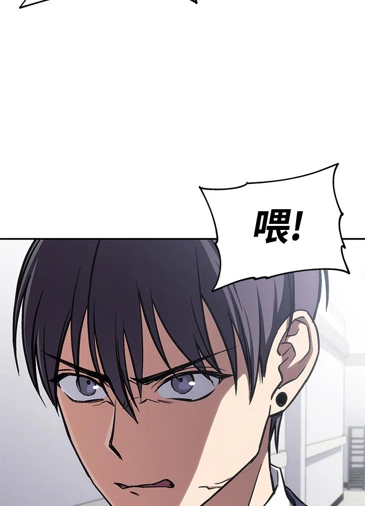 《感应者——记忆的碎片》第39话 第91页